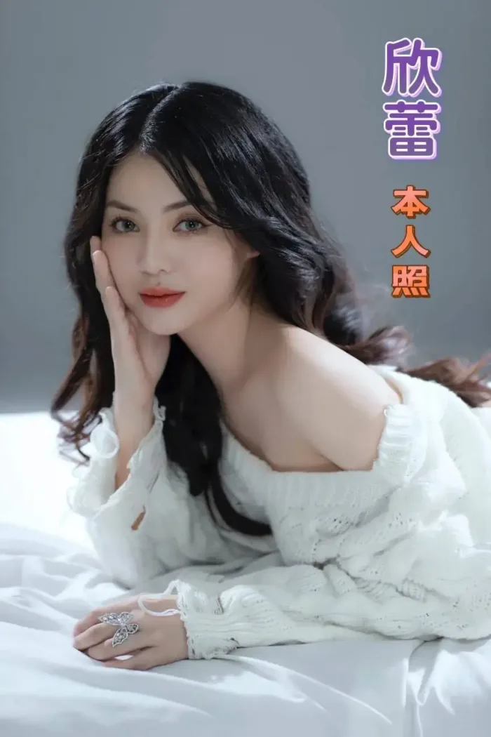 台南定點茶-欣蕾