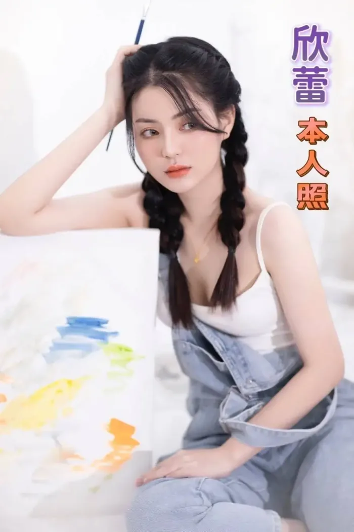 台南定點茶-欣蕾