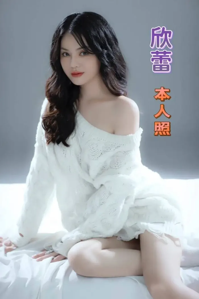 台南定點茶-欣蕾