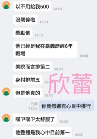 台南定點茶-欣蕾