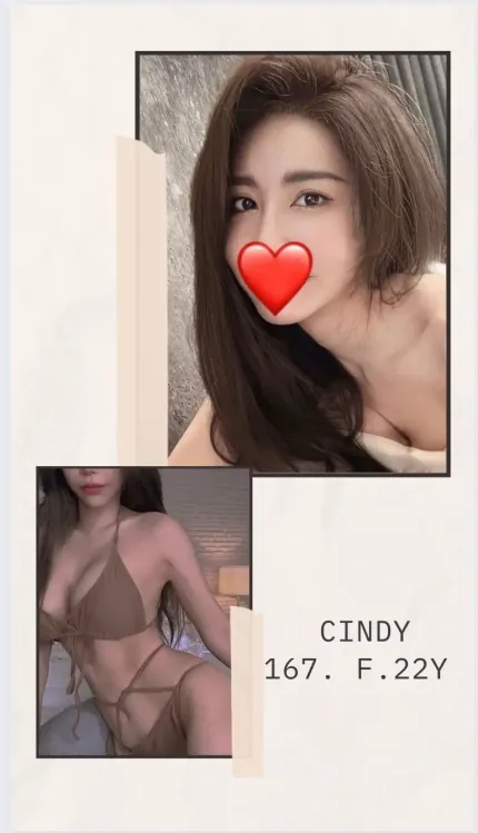 台北外送茶-CINDY