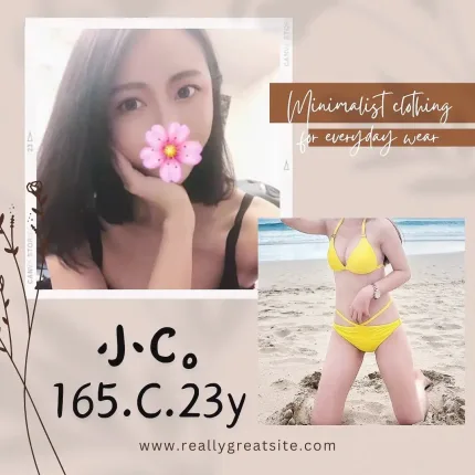 台北外送茶-小C