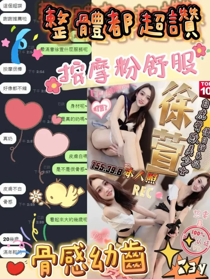 台中定點茶-徐萱