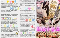 台中定點茶-徐萱