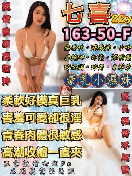 台北定點茶-七喜