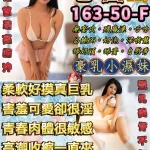 台北定點茶-七喜