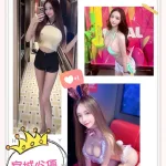 台北外送茶-宮城心優