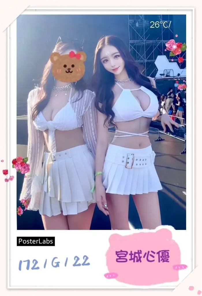 台北外送茶-宮城心優