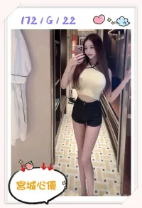 台北外送茶-宮城心優