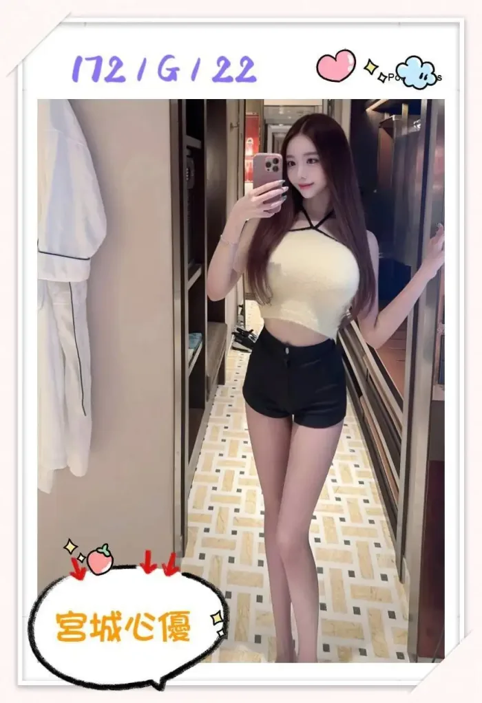 台北外送茶-宮城心優