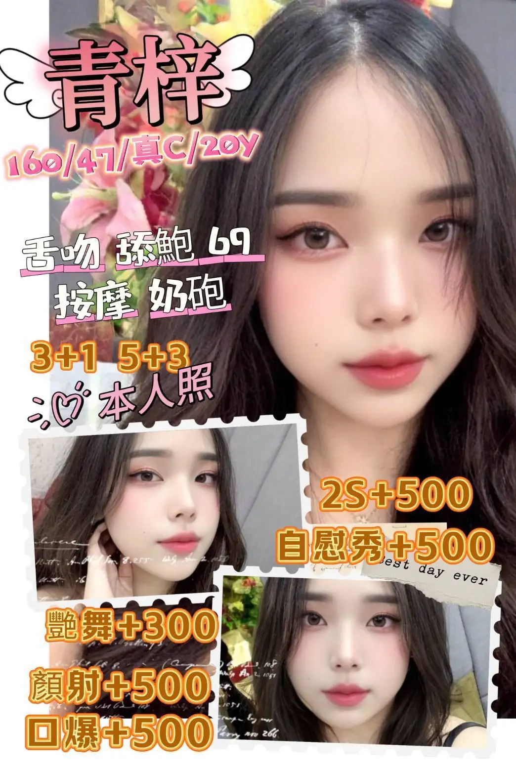 新竹定點茶-青梓 新竹定點茶-青梓