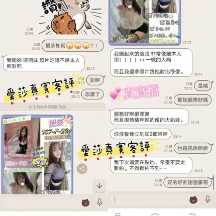 台北定點茶-愛莎