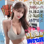 屏東定點茶-美乃滋