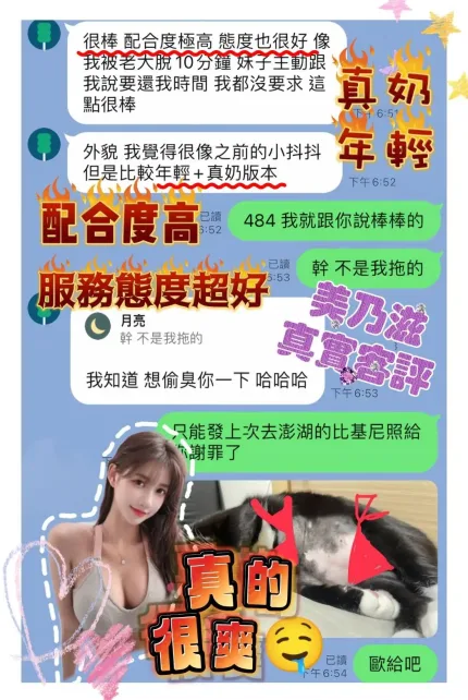 屏東定點茶-美乃滋