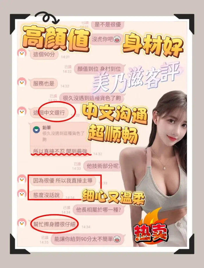 屏東定點茶-美乃滋