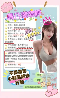 屏東定點茶-美乃滋