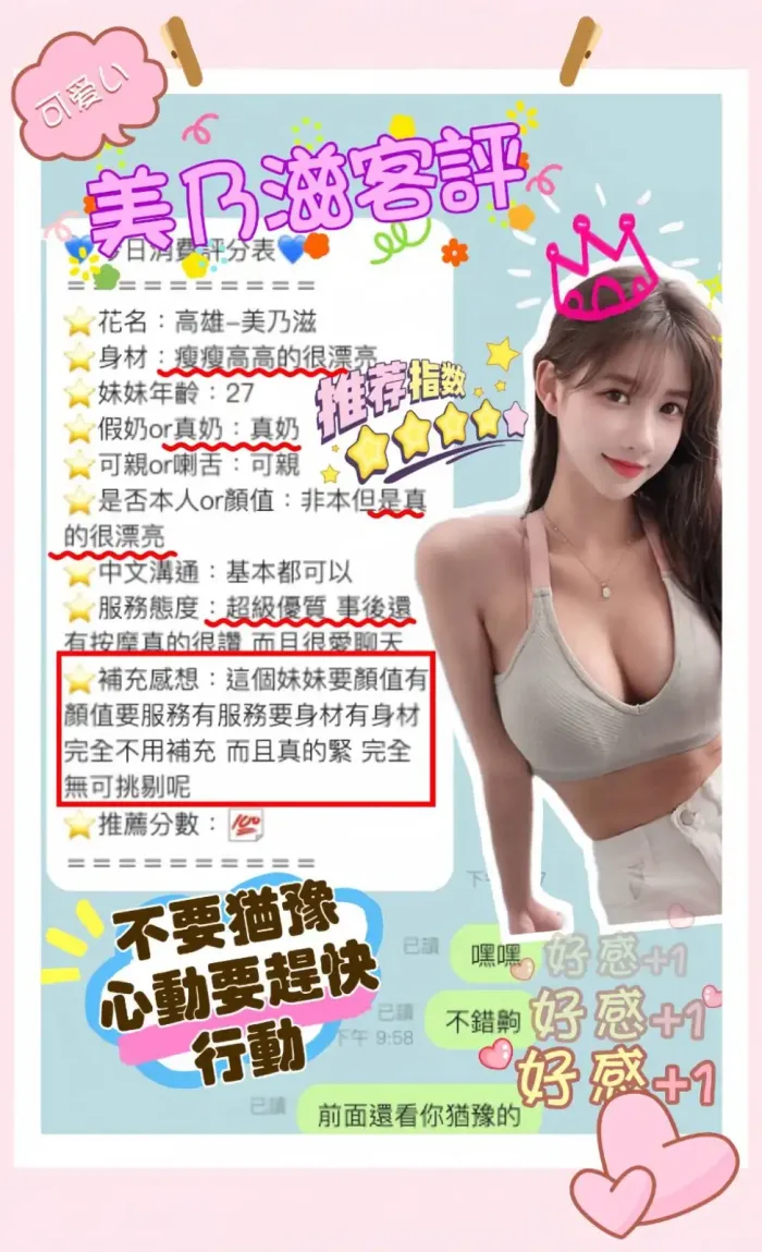 屏東定點茶-美乃滋