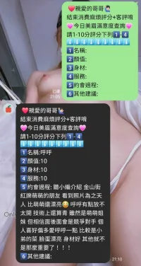 新竹定點茶-呼呼