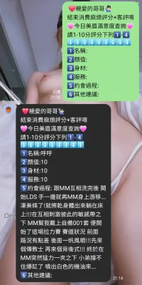 新竹定點茶-呼呼