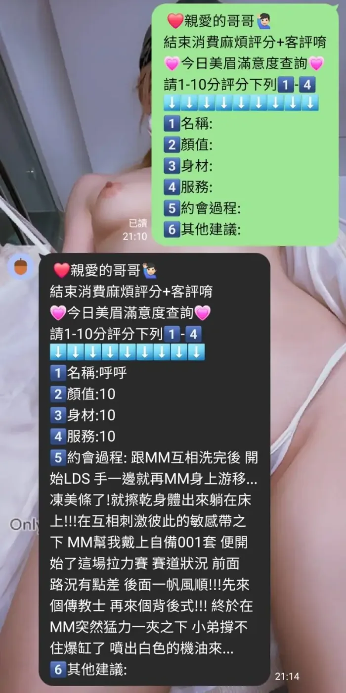 新竹定點茶-呼呼