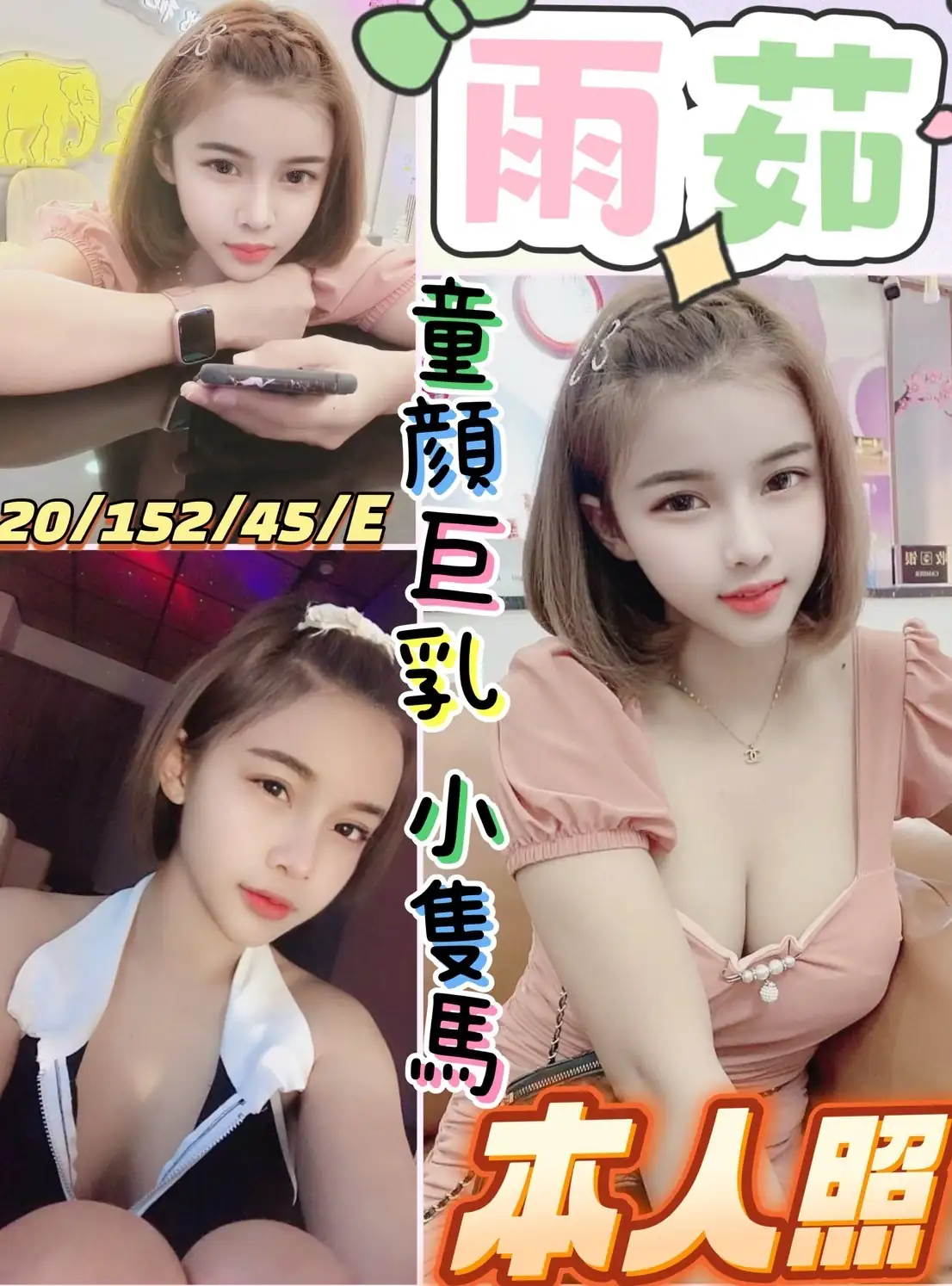 彰化定點茶-雨茹 彰化定點茶-雨茹