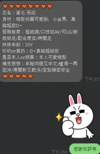 彰化定點茶-雨茹