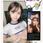 台北外送茶-桑島小夜