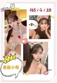 台北外送茶-桑島小夜