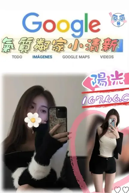 台北外送茶-陽光