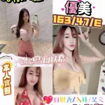 新竹定點茶-優美