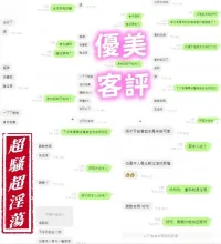 新竹定點茶-優美