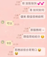 新竹定點茶-優美