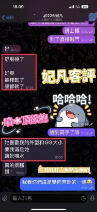 彰化定點茶-妃凡