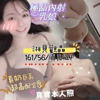 台中定點茶-湘貝觀晶