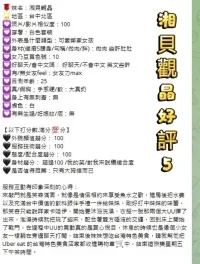 台中定點茶-湘貝觀晶