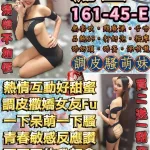 台北定點茶-流星