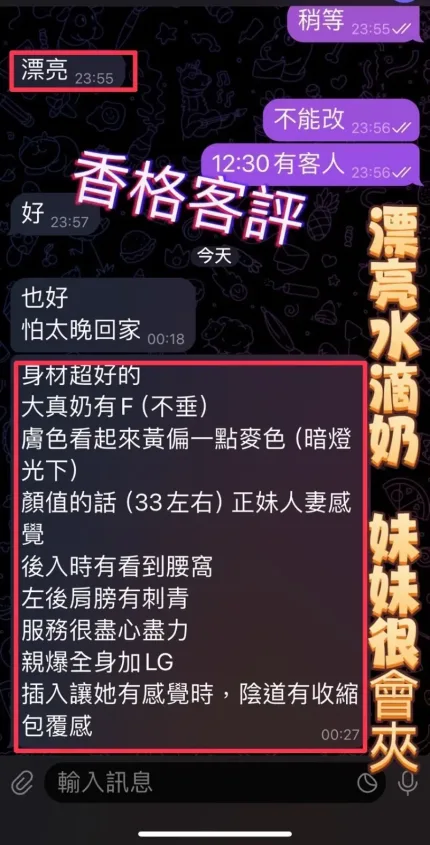 南投定點茶-香格