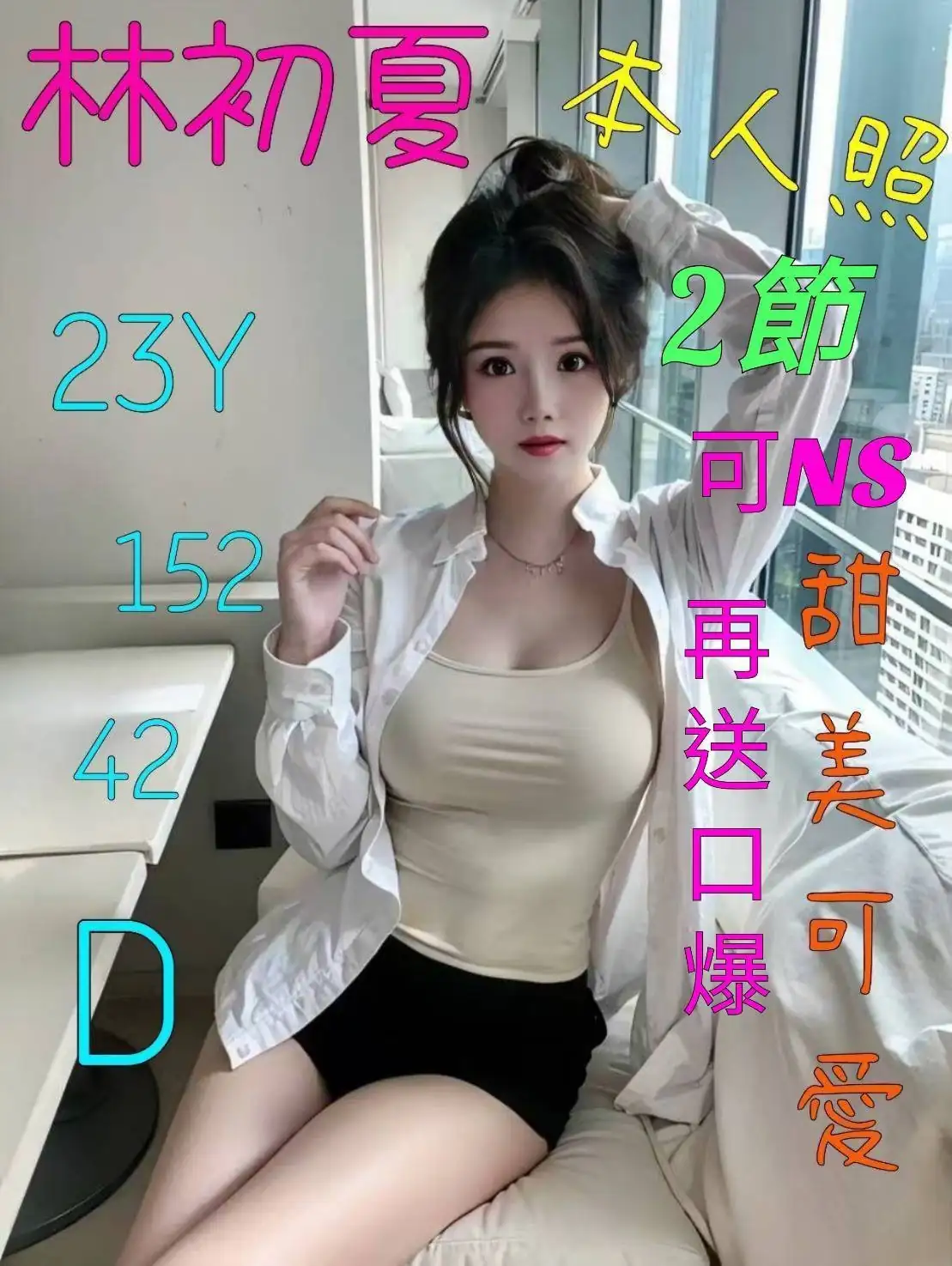 嘉義定點茶-林初夏 嘉義定點茶-林初夏