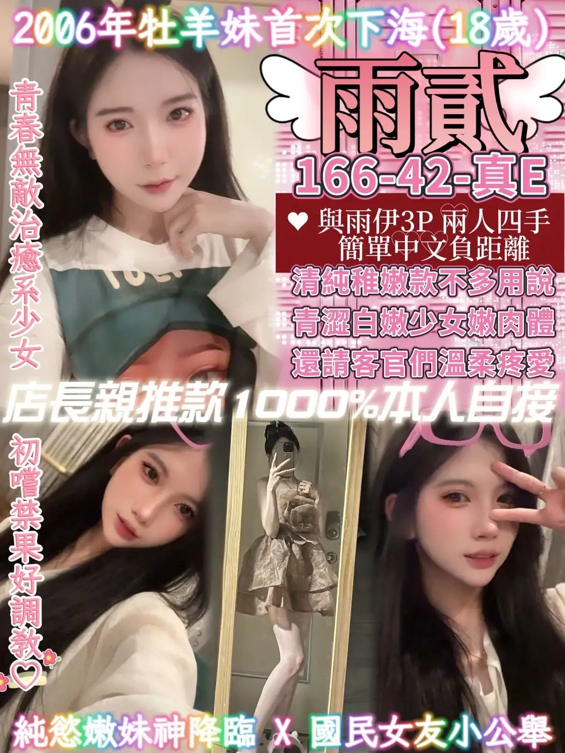 桃園定點茶-雨貳 桃園定點茶-雨貳