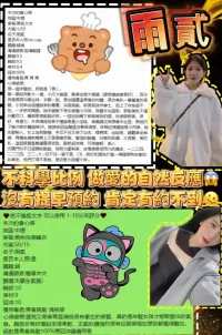 桃園定點茶-雨貳