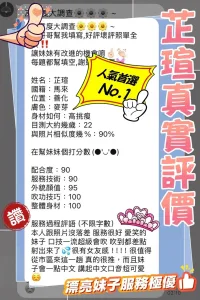 台南定點茶-芷瑄