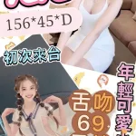 雲林定點茶-元元