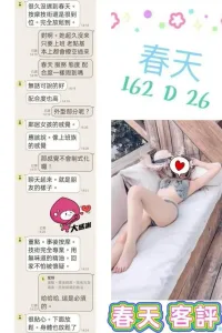 台北定點茶-春天