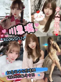 台南外送茶-川惠璃