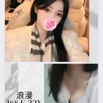 台北外送茶-浪漫