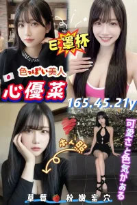 高雄外送茶-心優菜