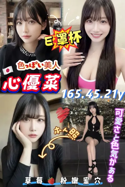 高雄外送茶-心優菜