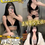 台中外送茶-零壹