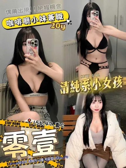 台中外送茶-零壹