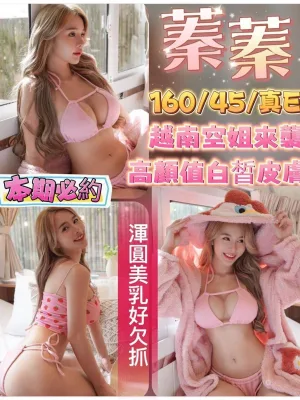 苗栗定點茶-蓁蓁